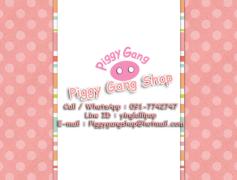 PiggyGang