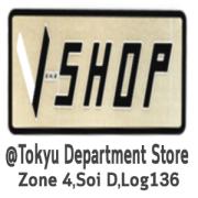 V-Shop