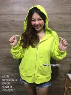 เสื้อแจ๊คเกตสีสดใส