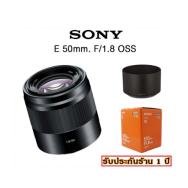 SONY E 50mm. F/1.8 OSS Lens E Mount รับประกันร้าน1ปี