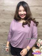 เสื้อยืดแขนยาว