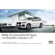 BMW X3 xDrive20d M Sport