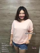 เสื้อยืดแขนยาว